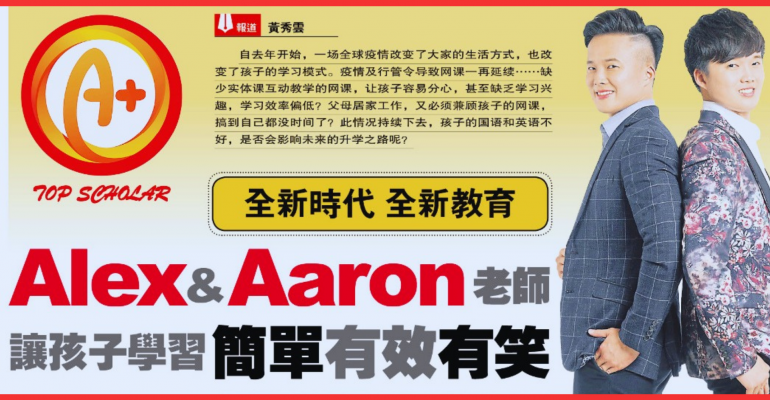 未命名的设计-1-770x400